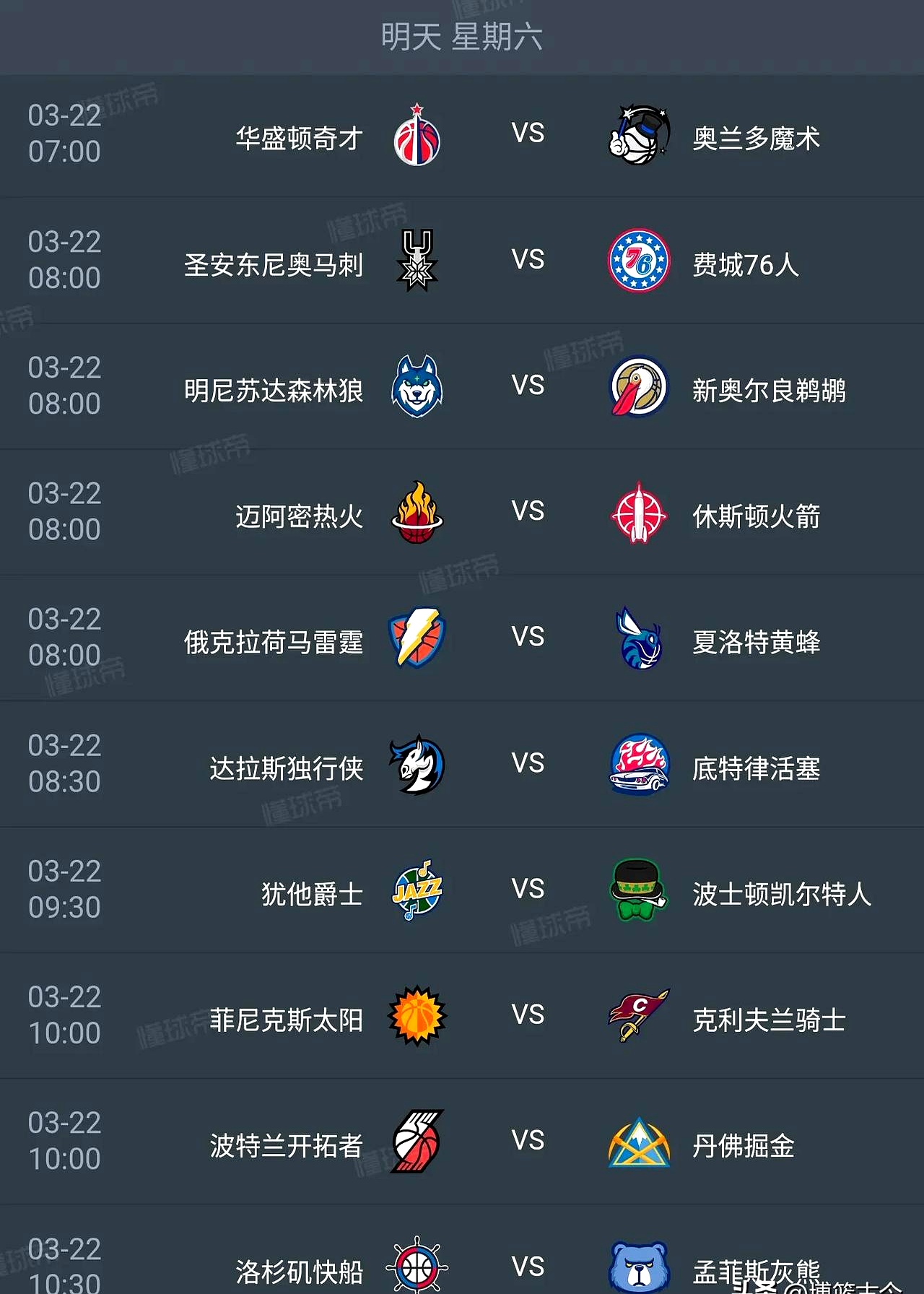 爱游戏精彩 -关于NBA常规赛赛程吃紧，北京国安集结日门线救险，更衣室稳定，临场指挥获称赞的信息